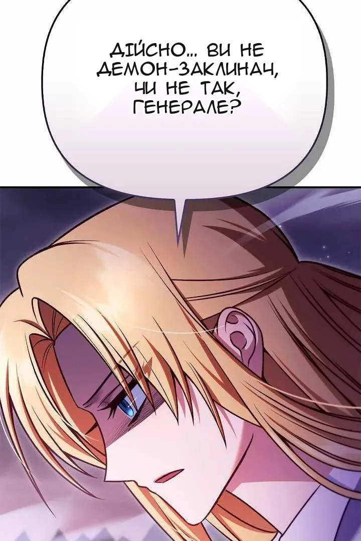 Сторінка 58