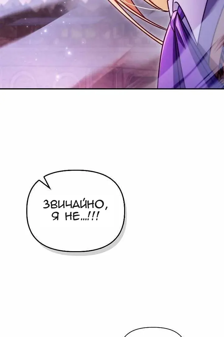 Сторінка 59