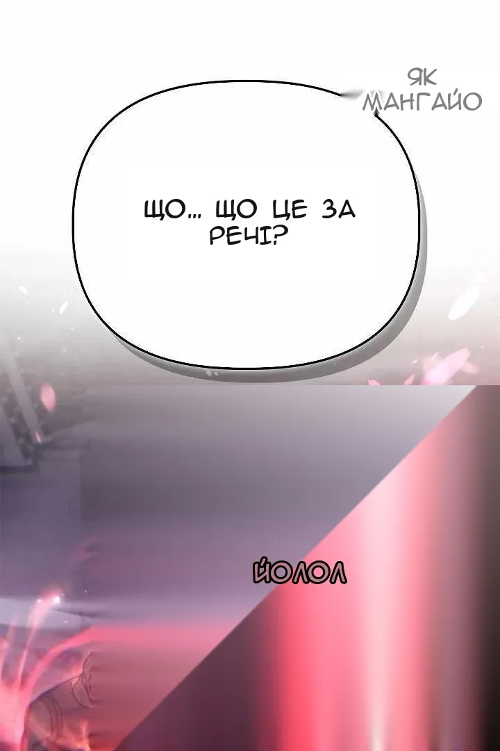 Сторінка 61