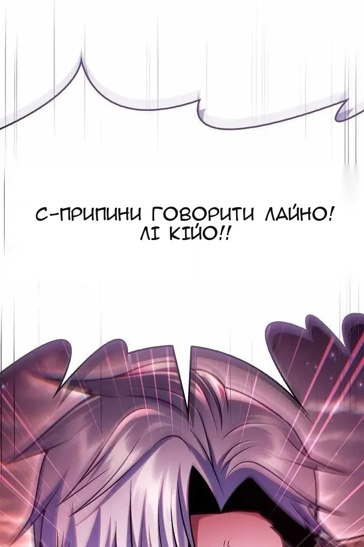 Сторінка 73