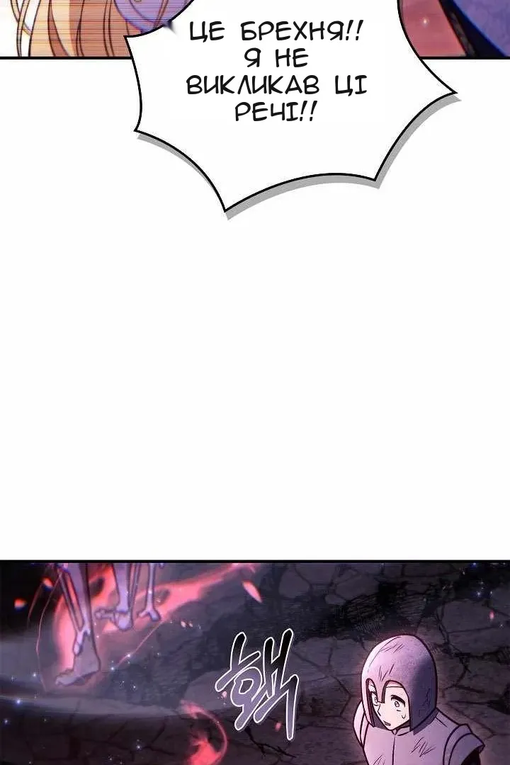 Сторінка 76