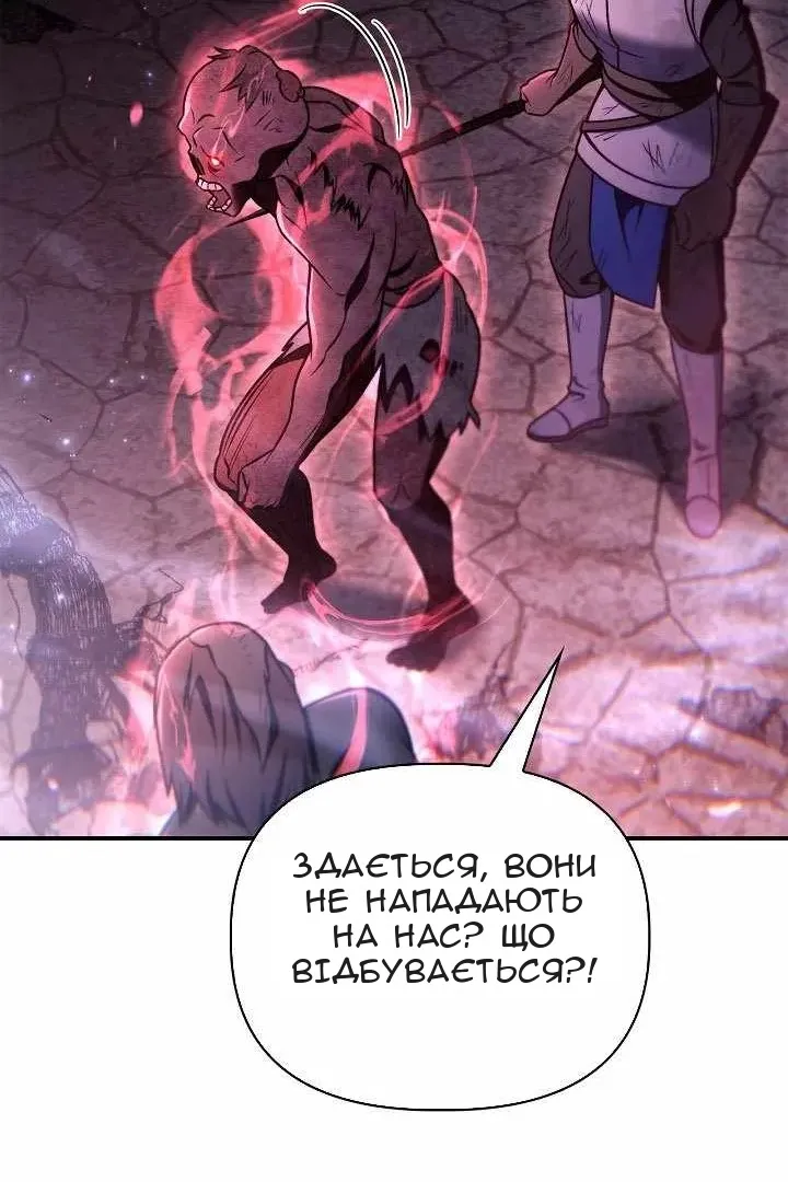 Сторінка 77