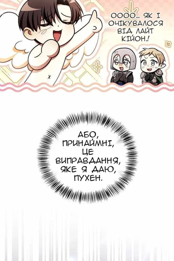 Сторінка 79