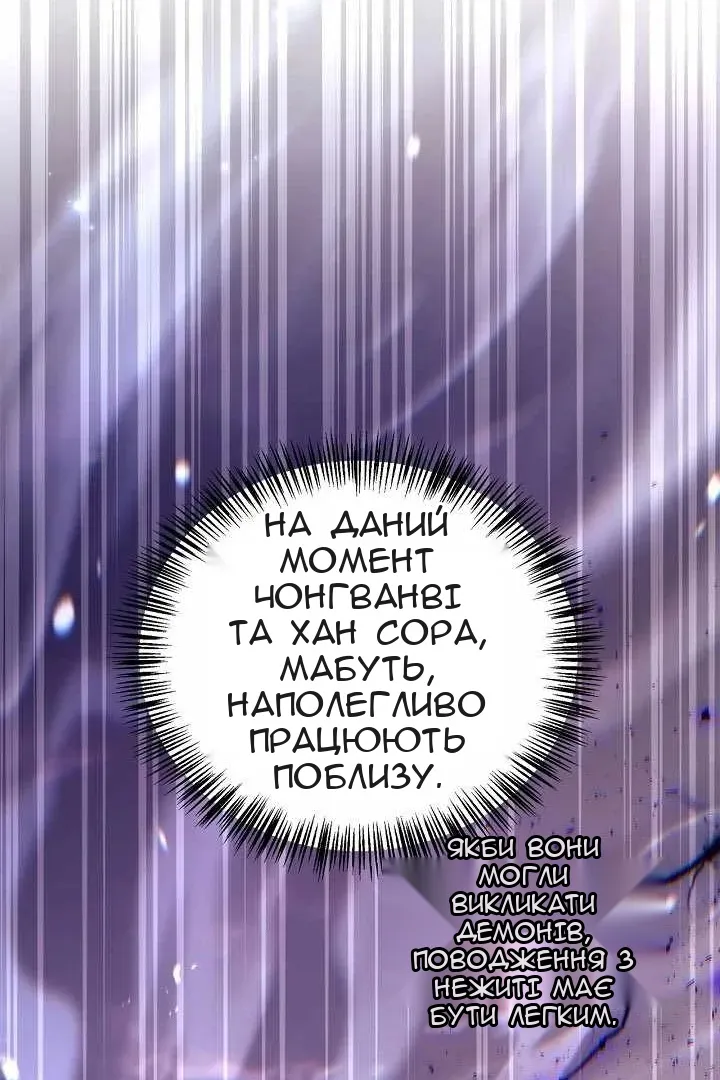 Сторінка 80