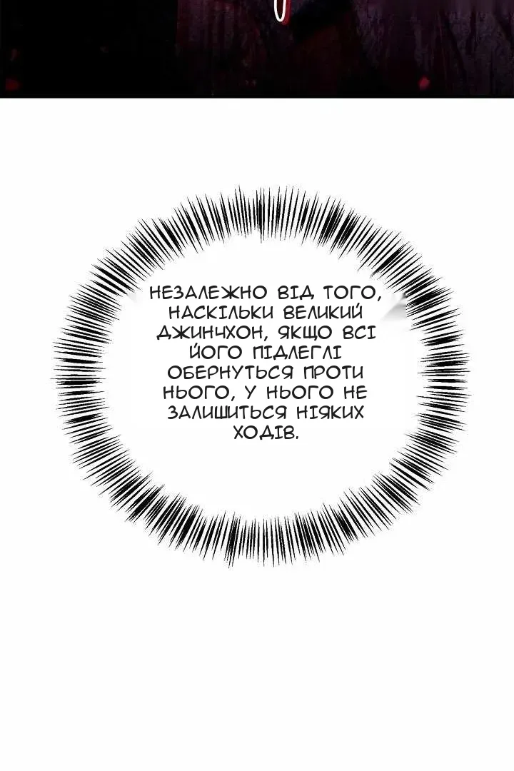 Сторінка 85