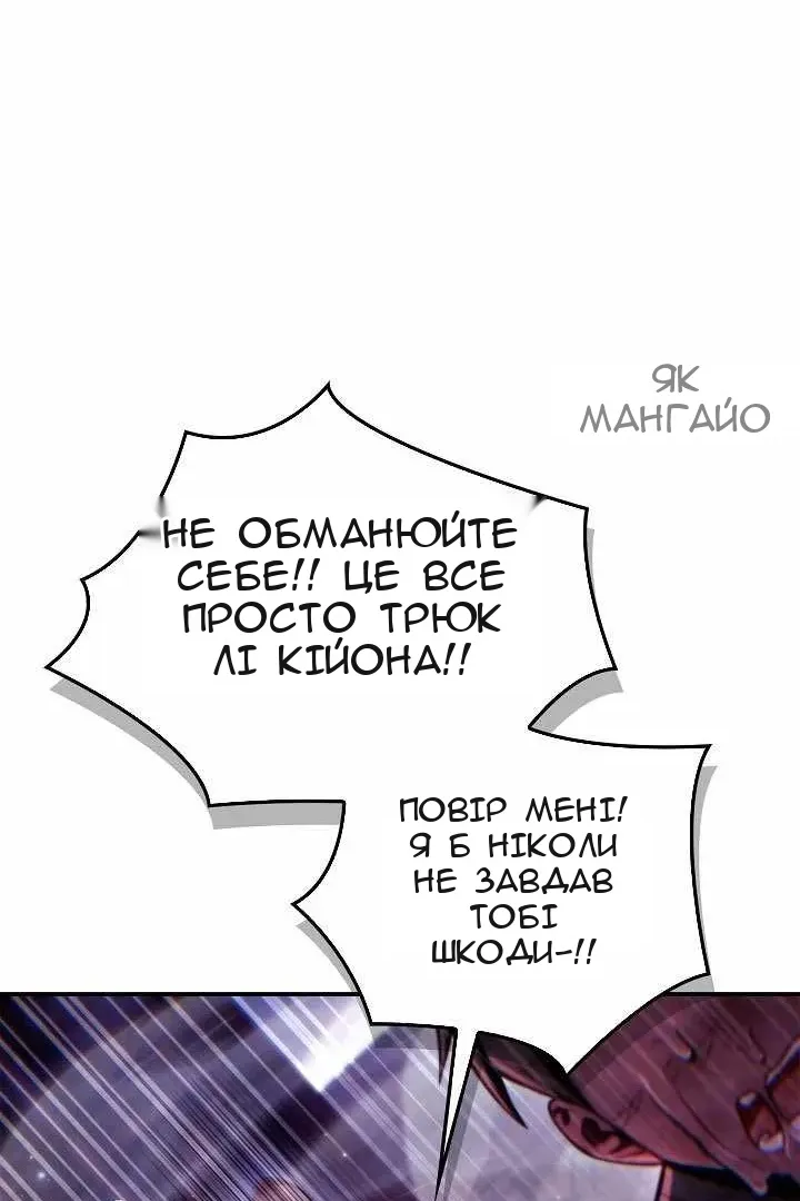 Сторінка 86