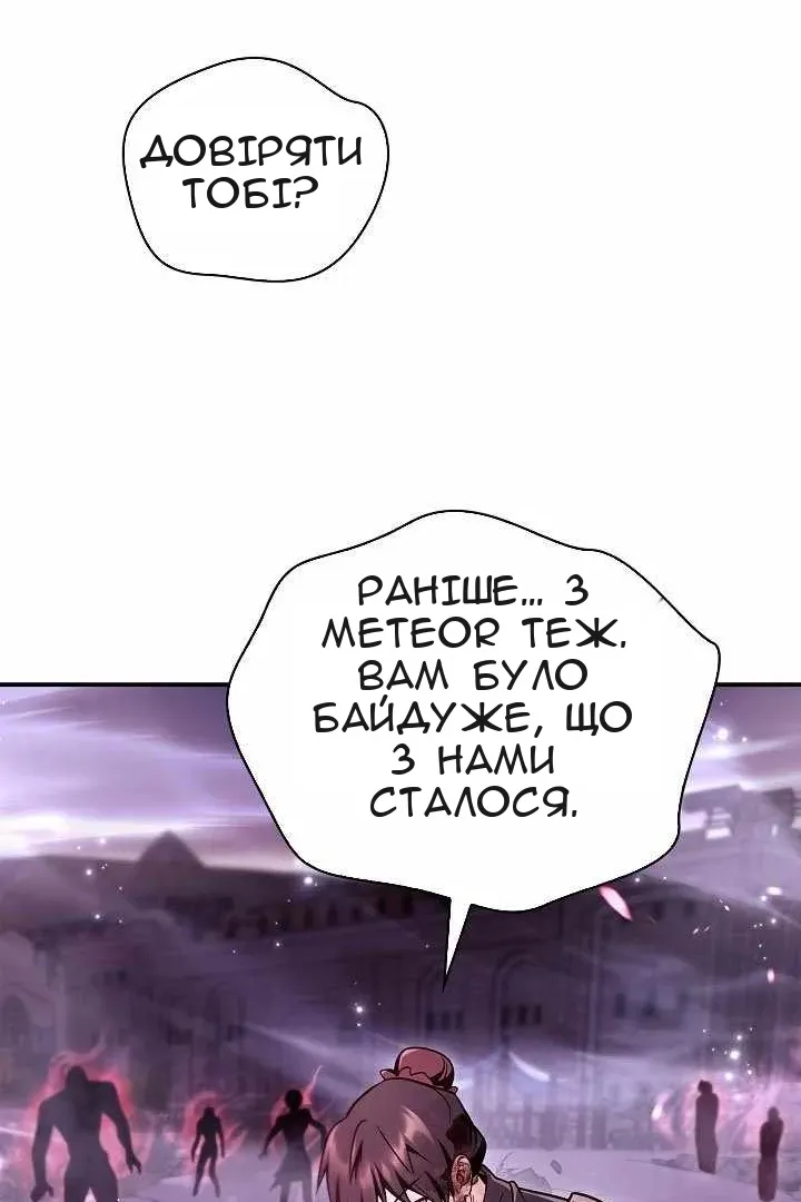 Сторінка 88