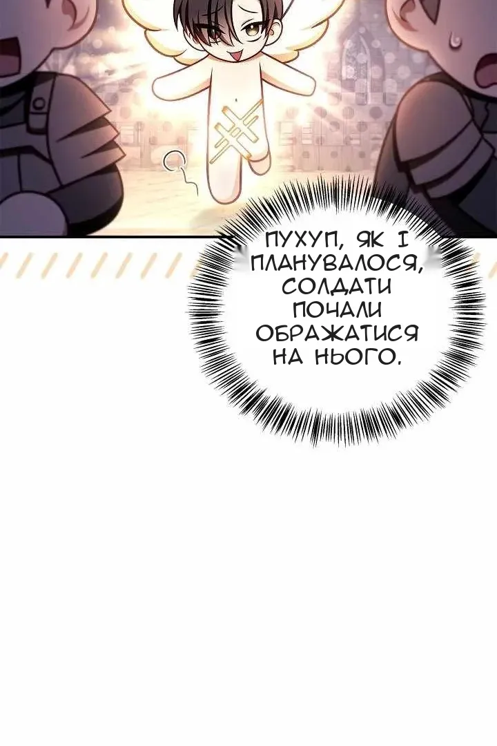 Сторінка 97