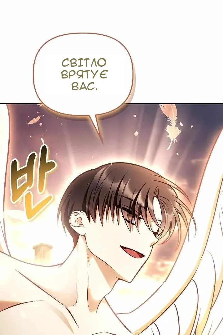 Сторінка 98
