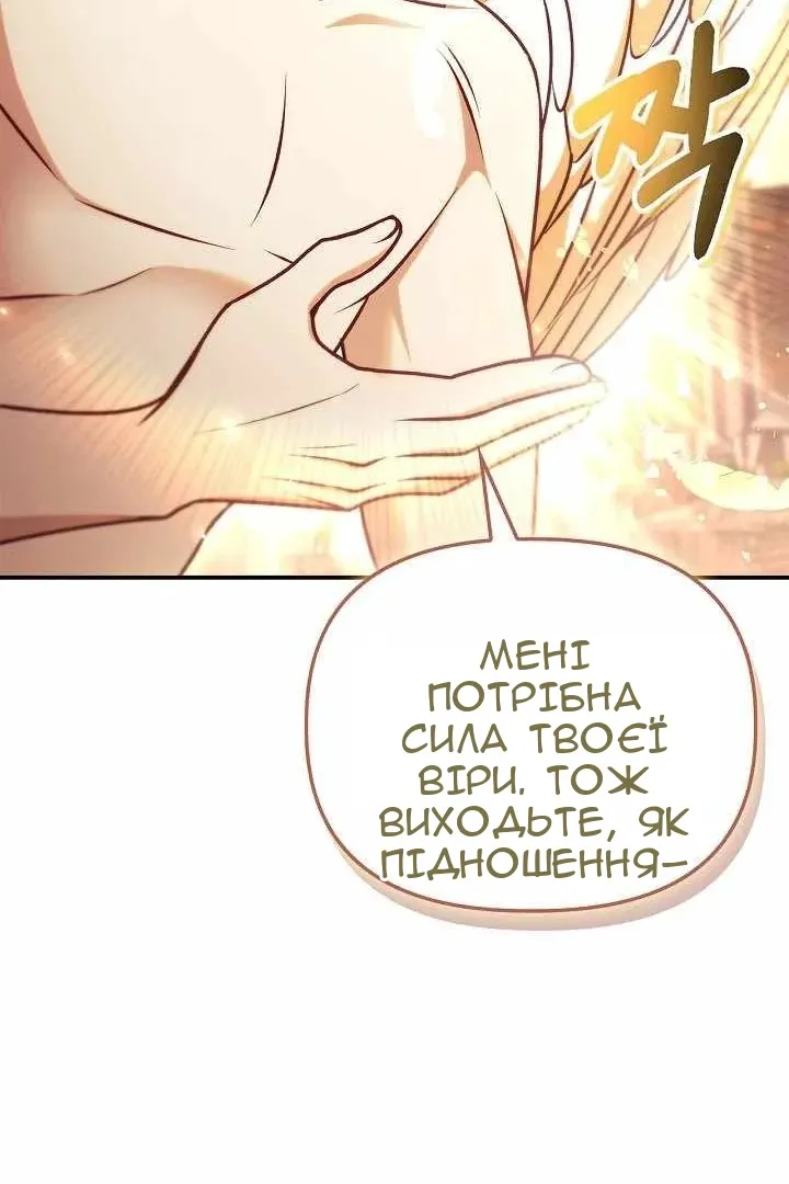 Сторінка 99