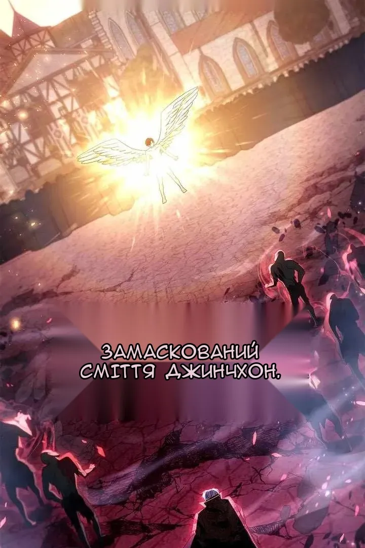 Сторінка 105