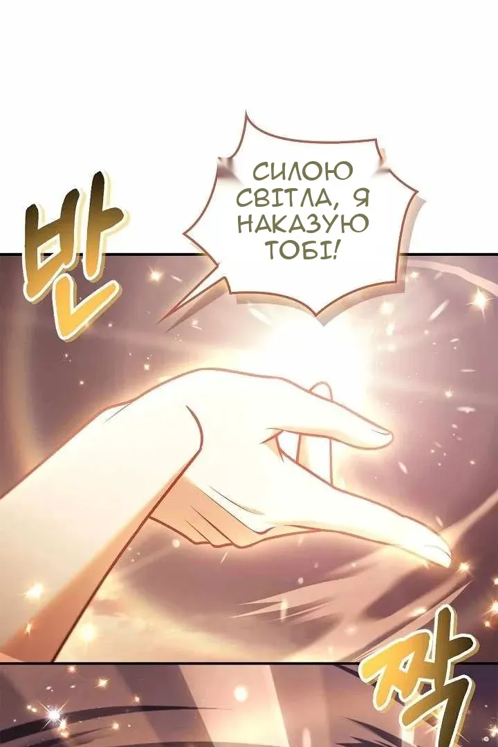 Сторінка 107