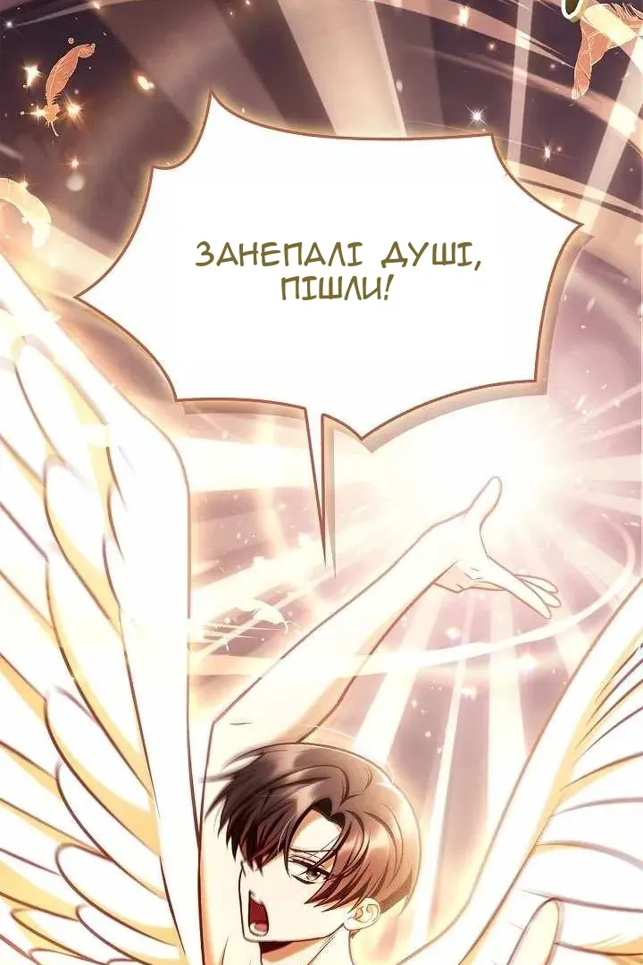 Сторінка 108