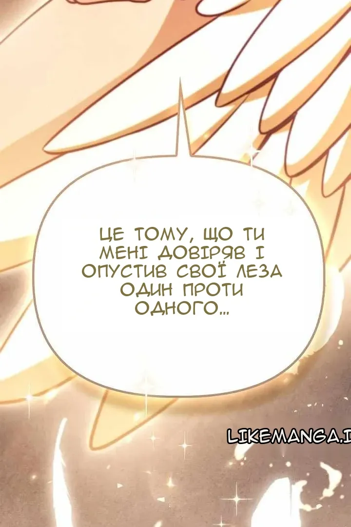 Сторінка 119