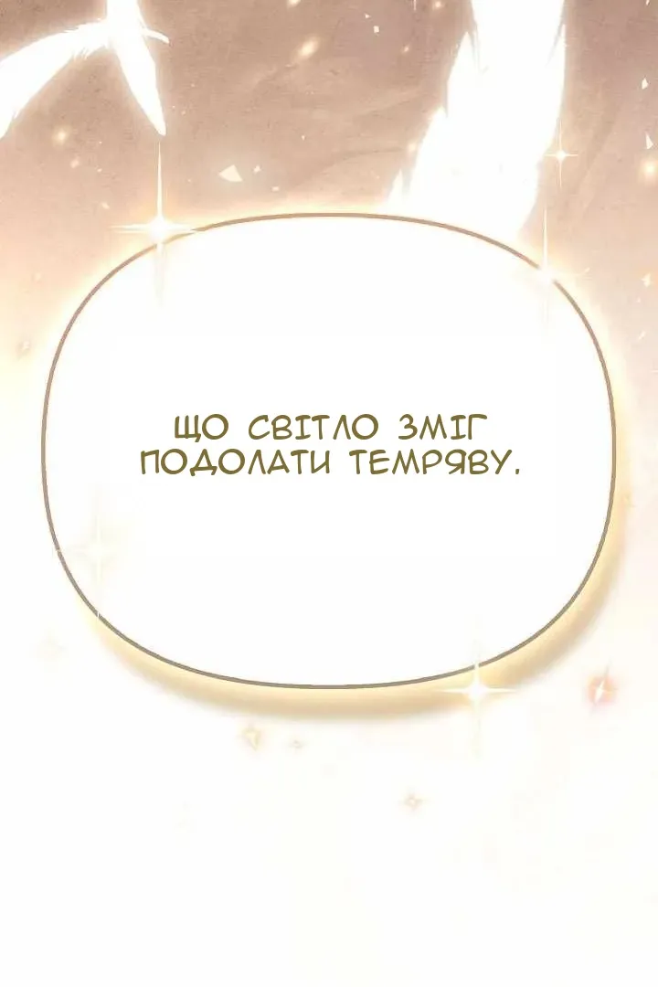 Сторінка 120
