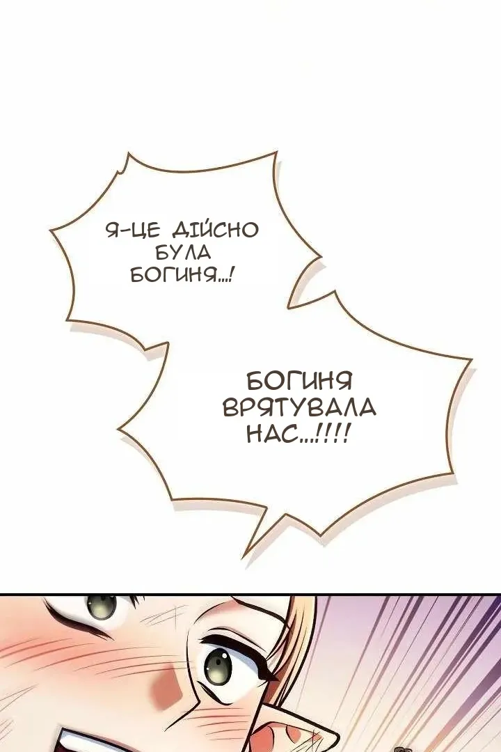 Сторінка 121