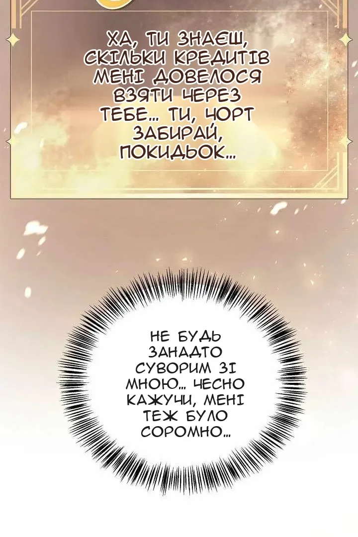 Сторінка 135