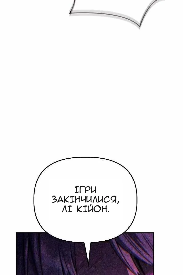 Сторінка 142