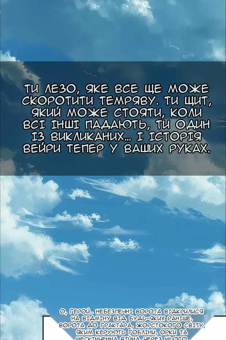 Сторінка 5