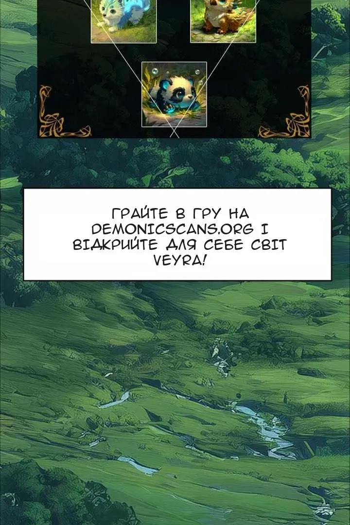 Сторінка 8