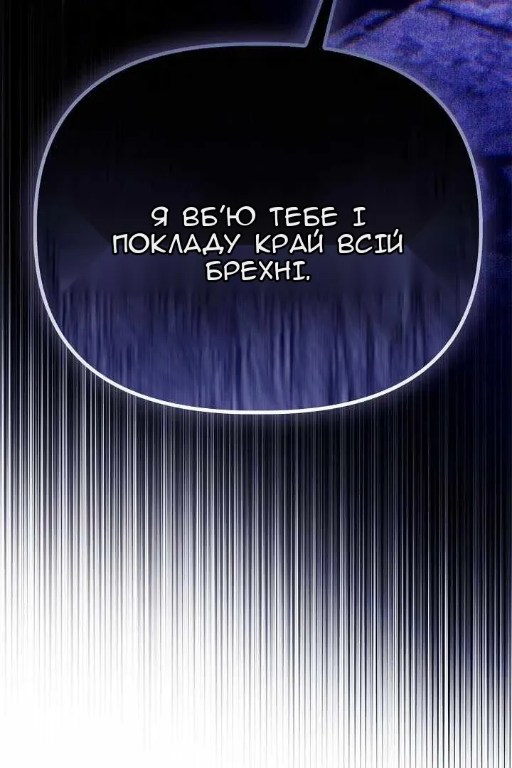 Сторінка 12