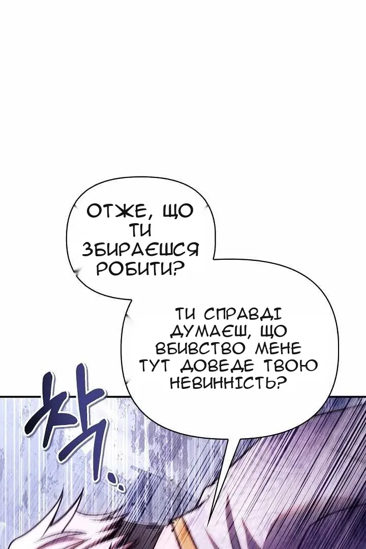 Сторінка 17