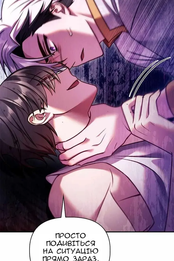 Сторінка 18