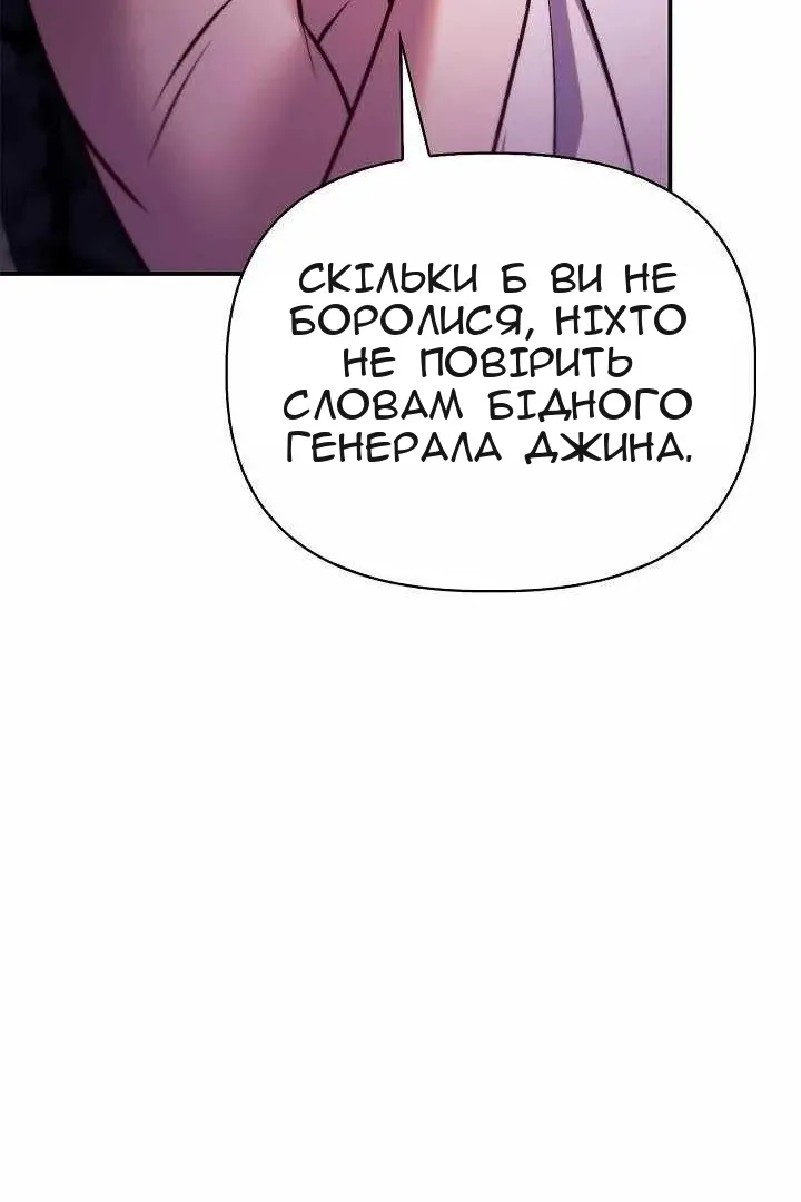 Сторінка 24