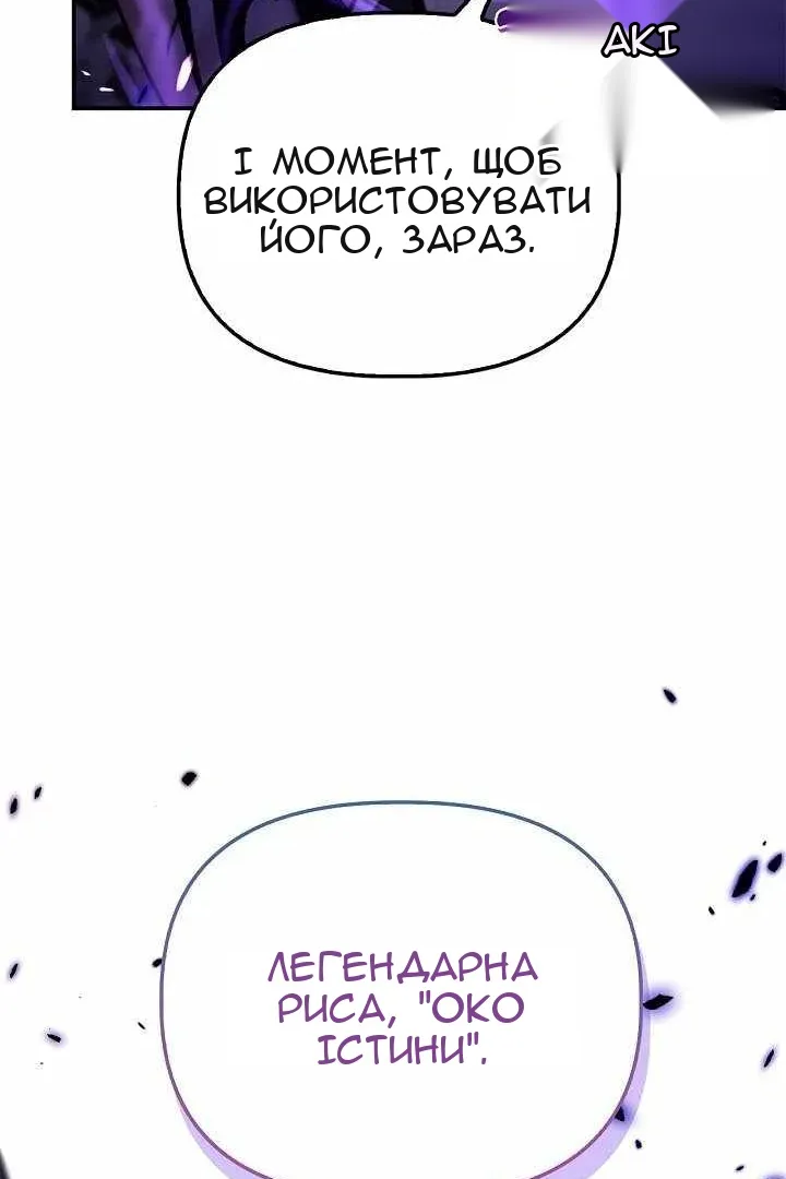 Сторінка 30