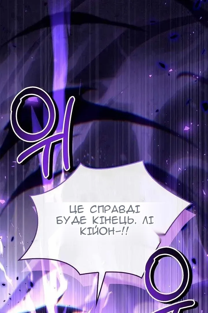 Сторінка 34