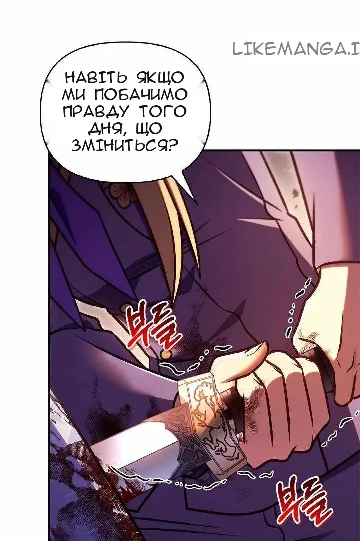 Сторінка 46