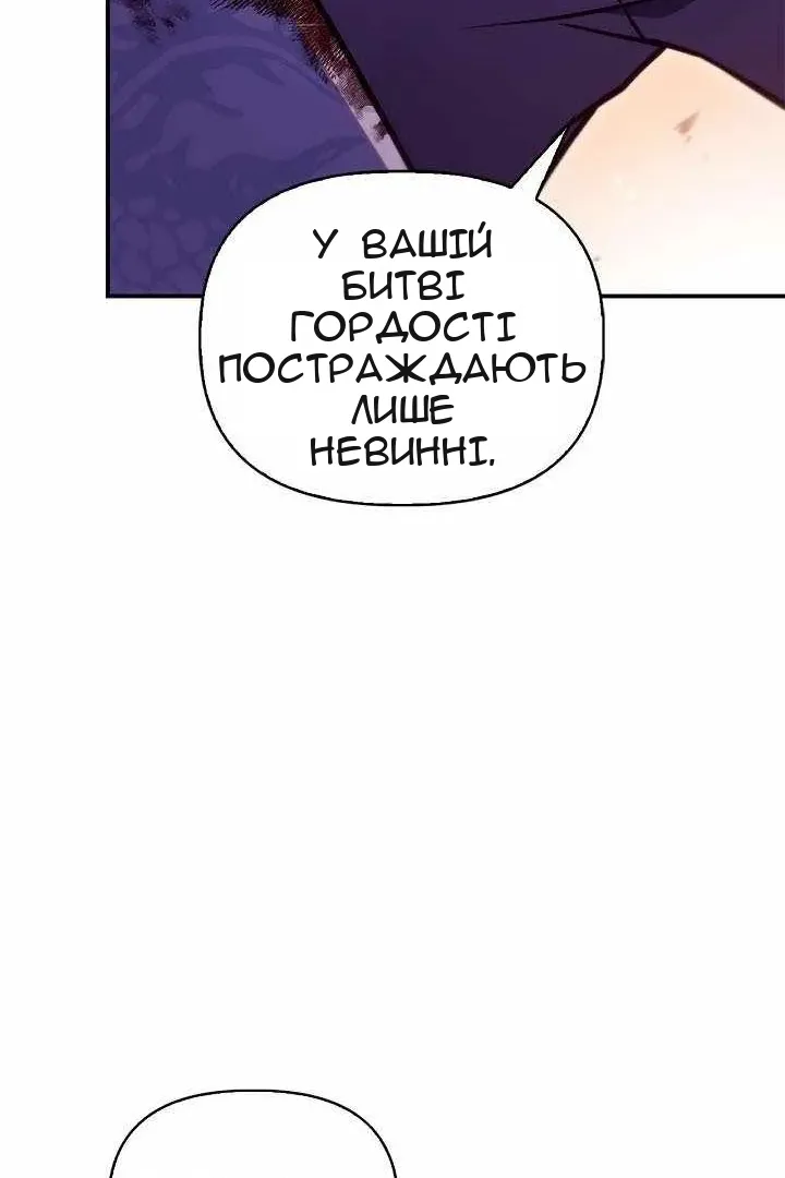 Сторінка 47