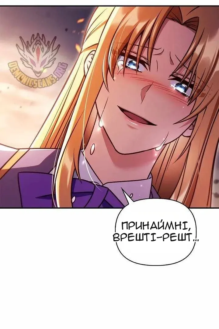 Сторінка 49