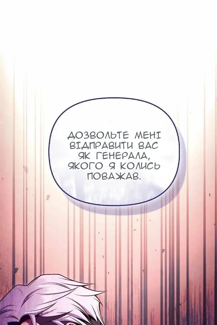 Сторінка 50