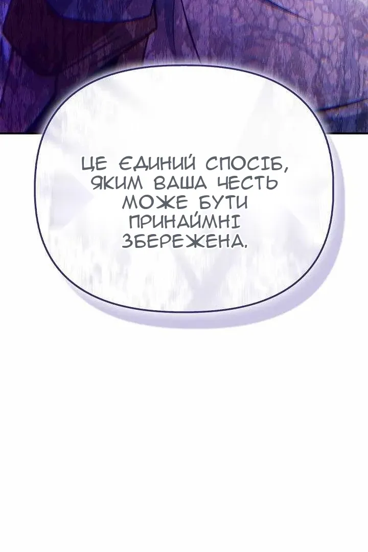 Сторінка 52
