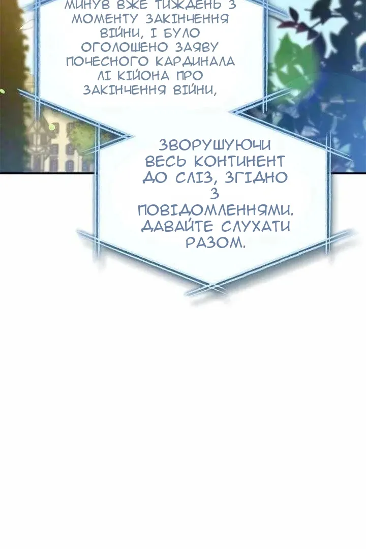 Сторінка 56