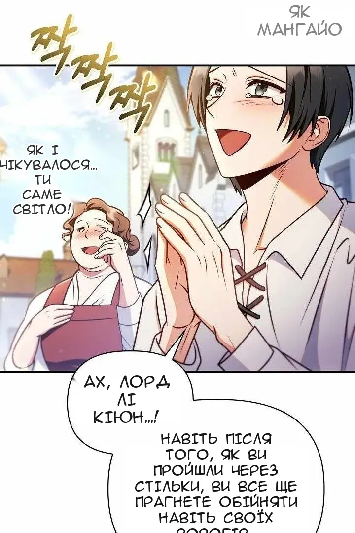 Сторінка 64