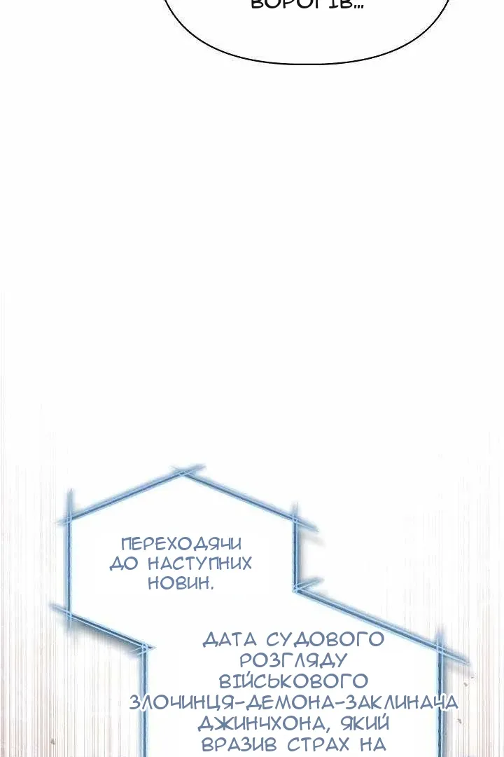 Сторінка 65