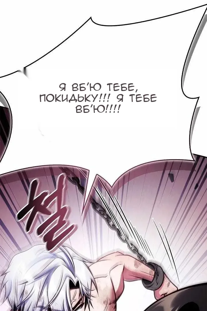Сторінка 88