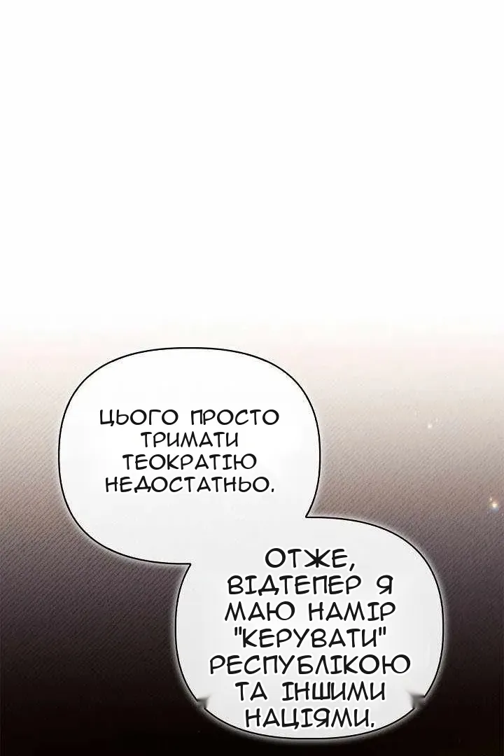 Сторінка 94