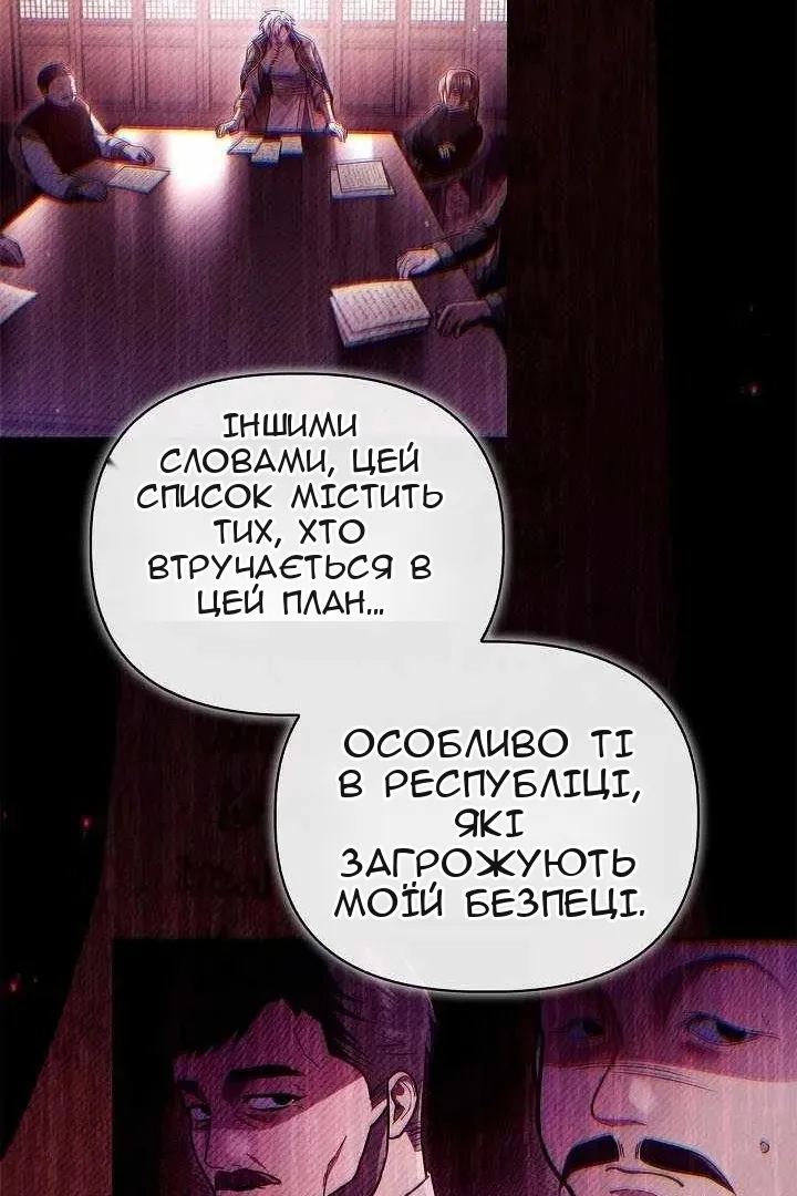 Сторінка 96