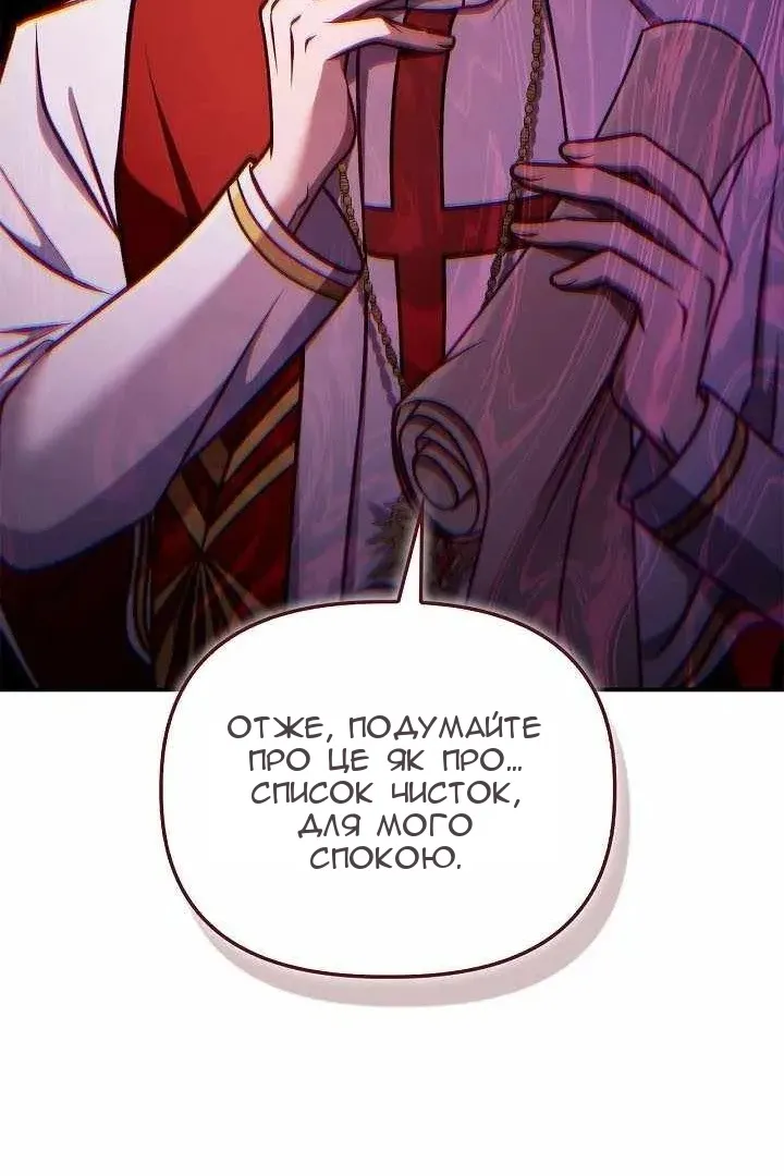 Сторінка 98
