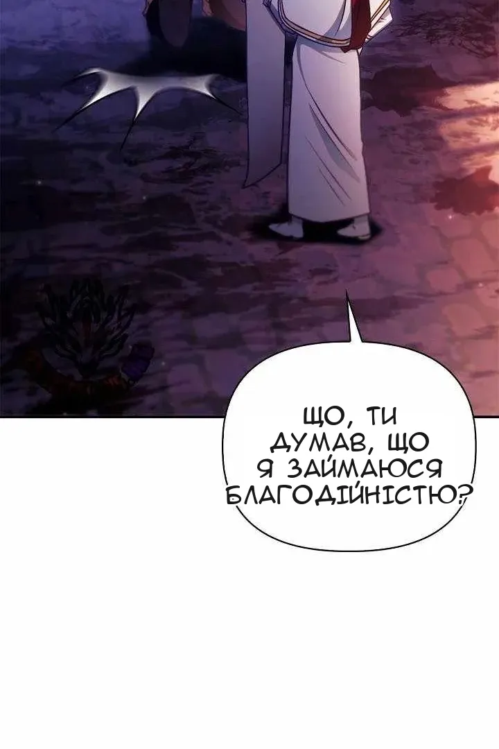 Сторінка 100