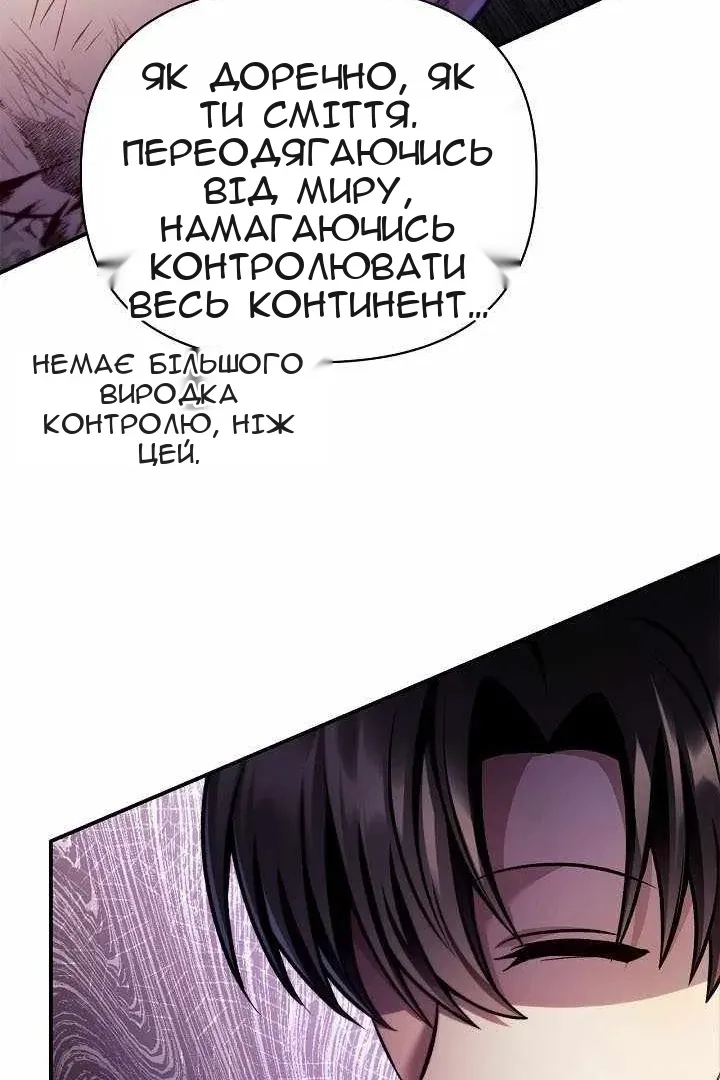 Сторінка 102