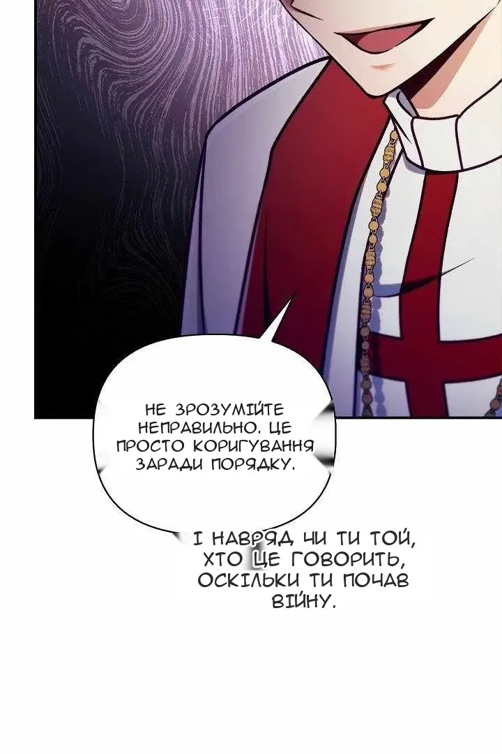 Сторінка 103