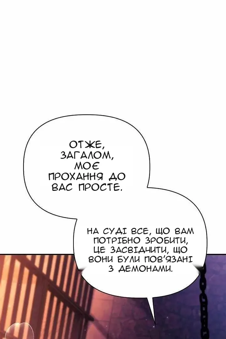 Сторінка 104