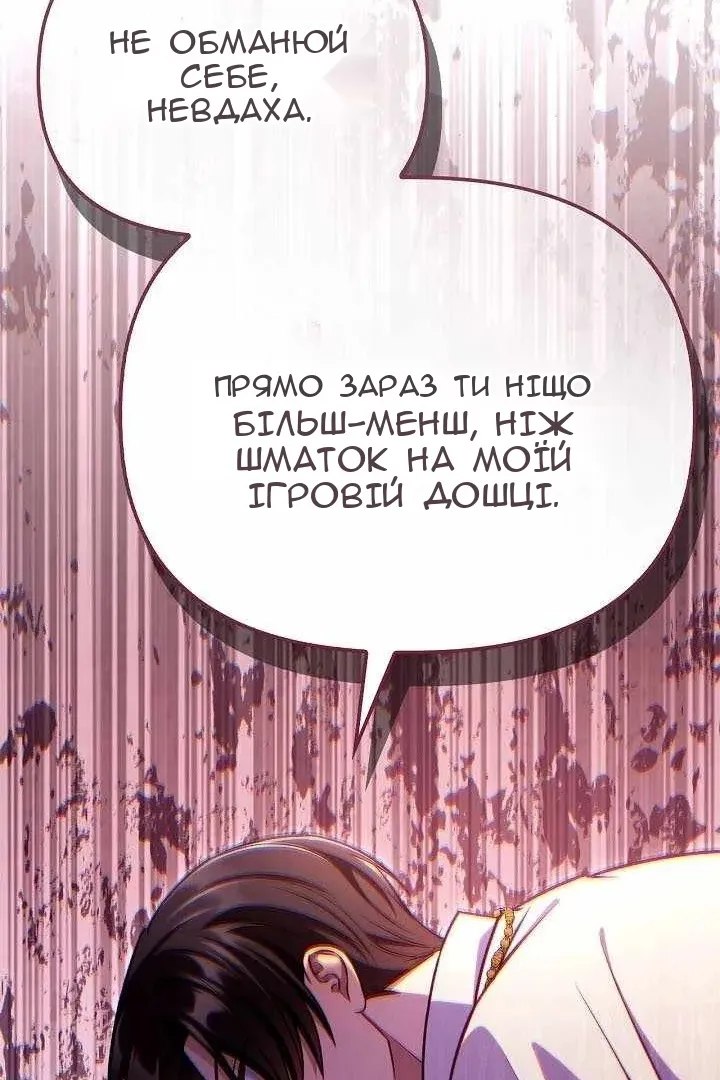 Сторінка 108