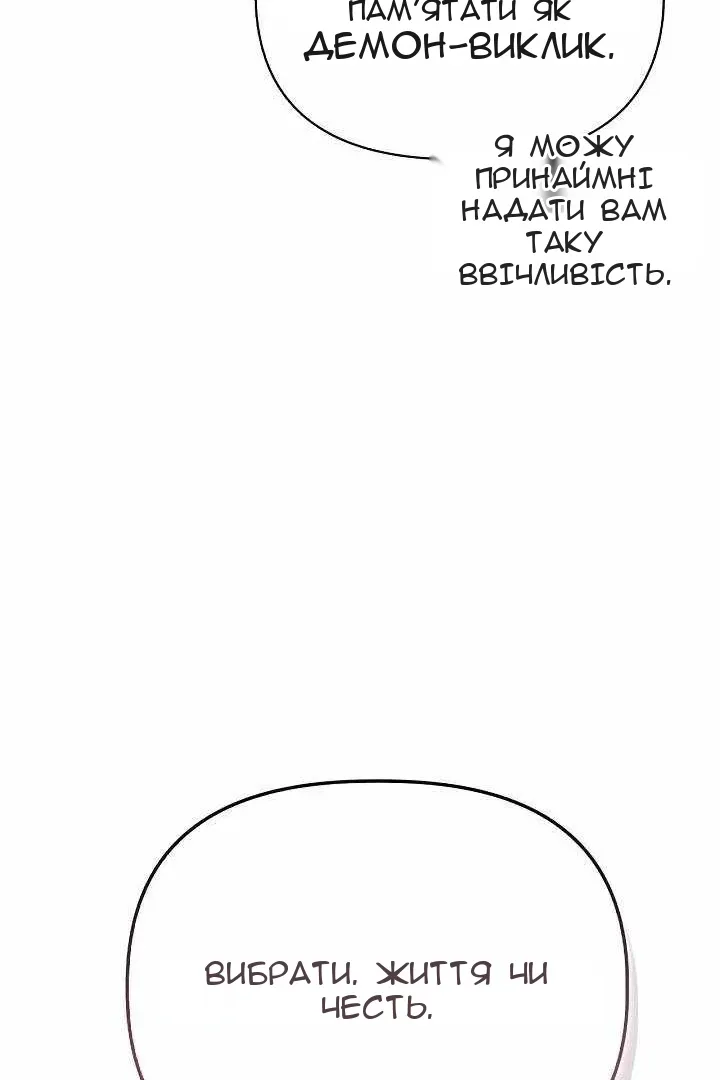 Сторінка 112
