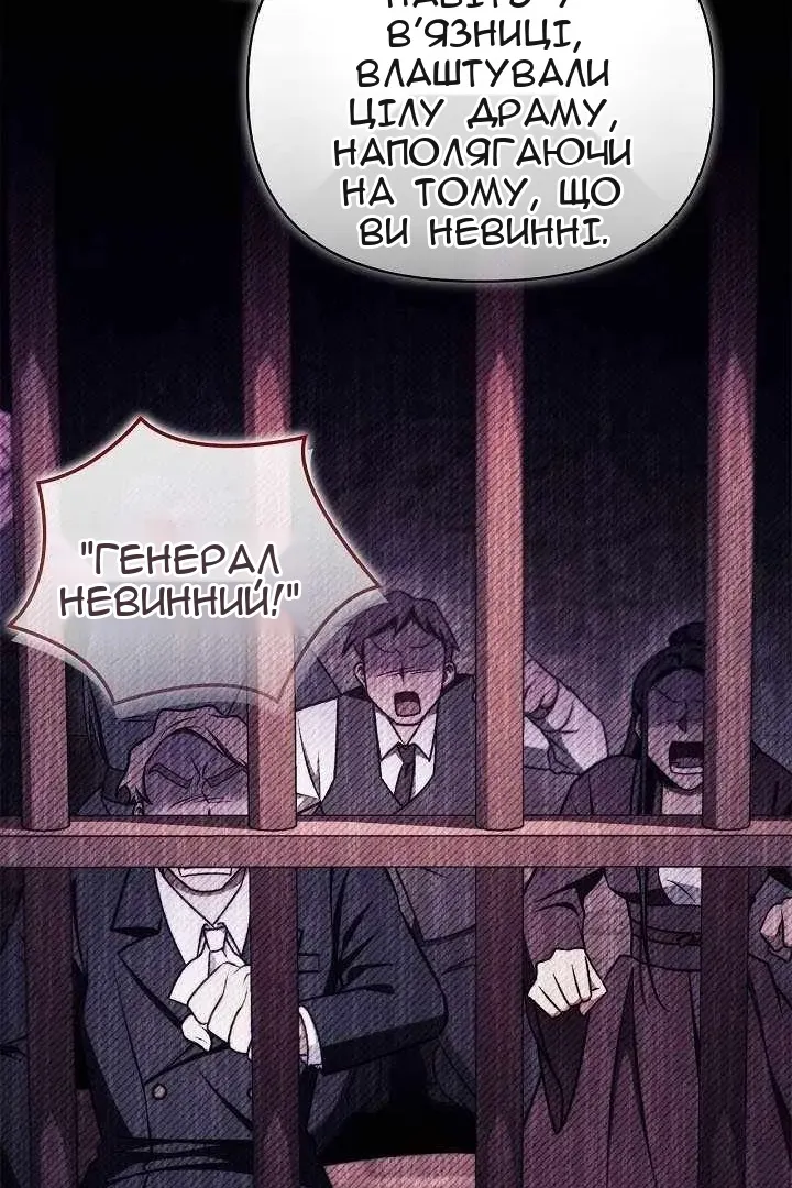 Сторінка 122