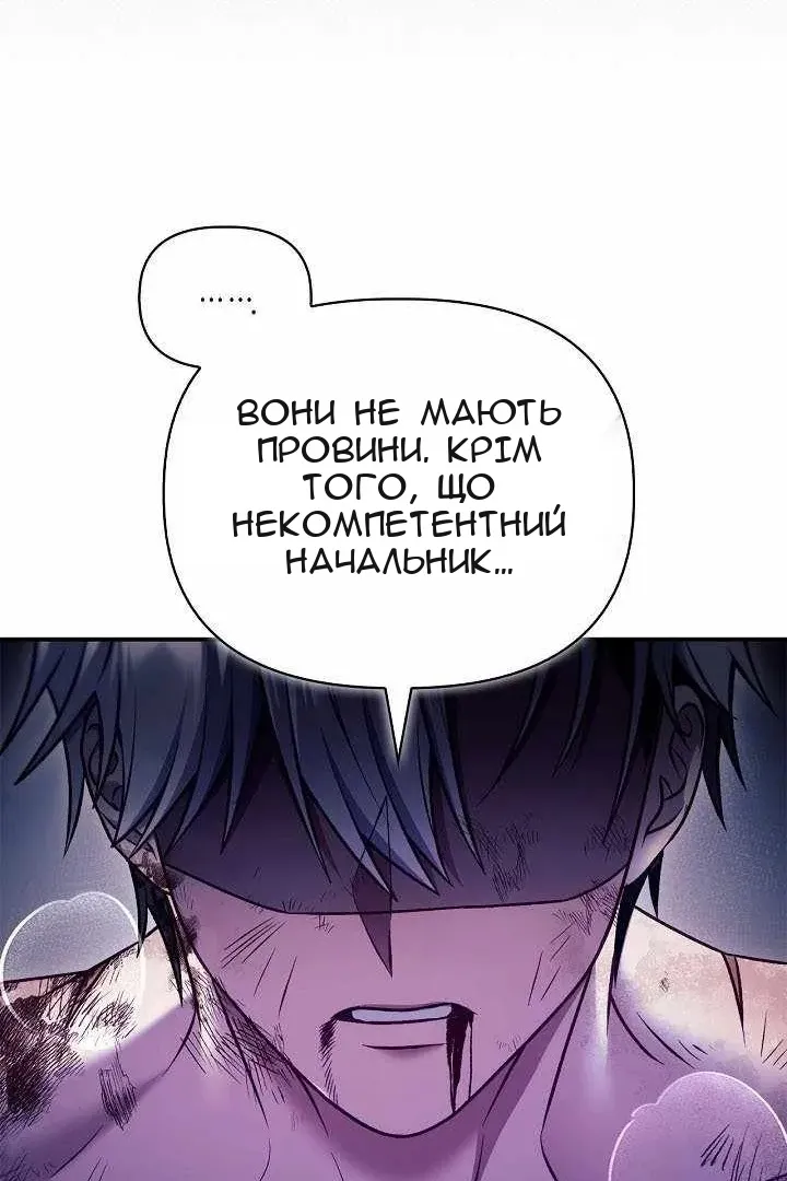Сторінка 124